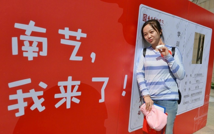 南艺排名_手机处理器排名(2)