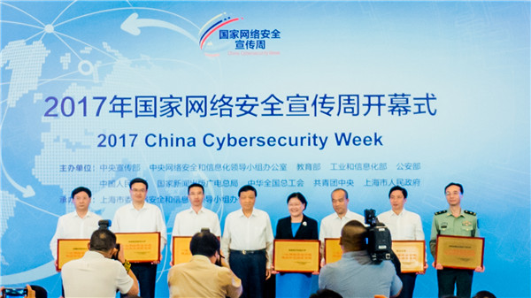 四川大学被评为一流网络安全学院建设示范项