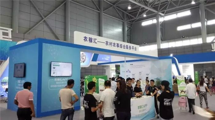 来安徽农交会,看农业如何秀出大智慧!|大智