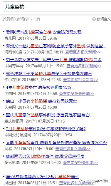 材料图