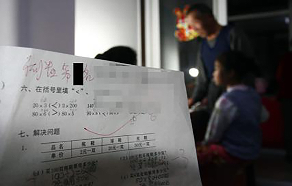 学校取消“家长签字” 学校：检查作业是孩子自己的事