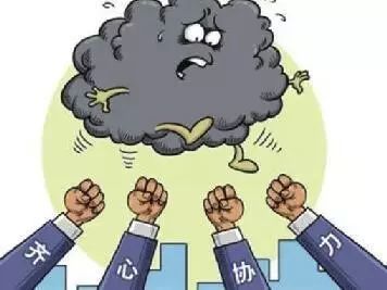 太原发布秋冬季大气污染综合治理措施53条!