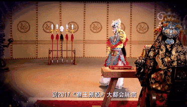 9月15-24日,京剧《霸王别姬》将在大都会博物馆连续演出,目前演出票都