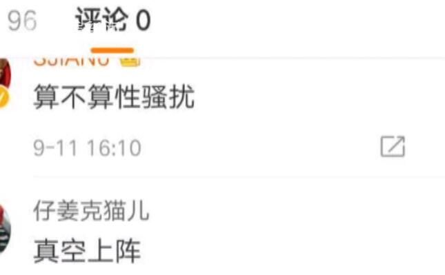 孕妇未穿内衣超市_美女只穿内衣(3)