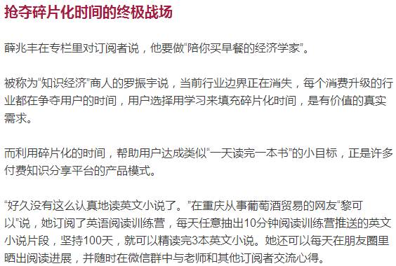 一门网络课程价值3000多万元!这位北大教授凭