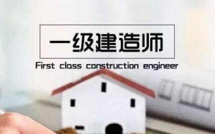 不用担心考假证了!国家职业资格只有这140项(