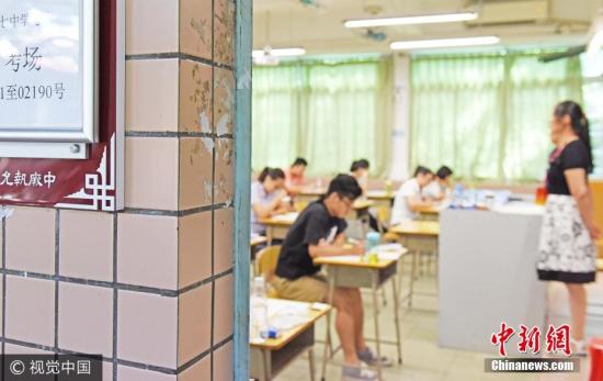 中国最后一次国家司法考试举行|依法治国|司