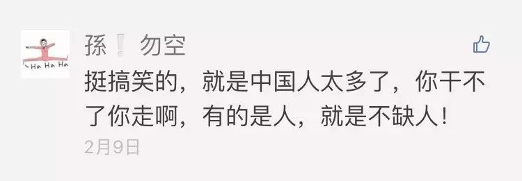 微信工作群全天轰炸,听到消息提示音就肝颤…