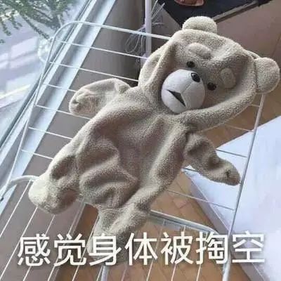 【最强回复】打游戏一旦男生卖起萌 就没女生