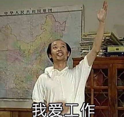 微信工作群全天轰炸,听到消息提示音就肝颤…