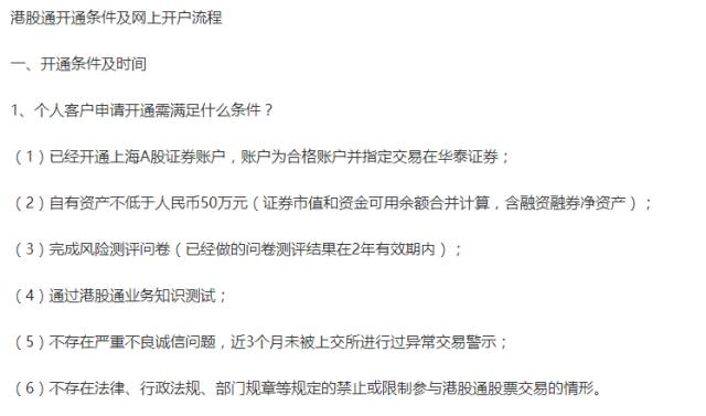 中国恒大新增期权额度至股本的10% 价值350亿