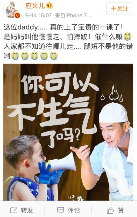 鸡哥的儿子,小小年纪就要带爸爸参加变形计…