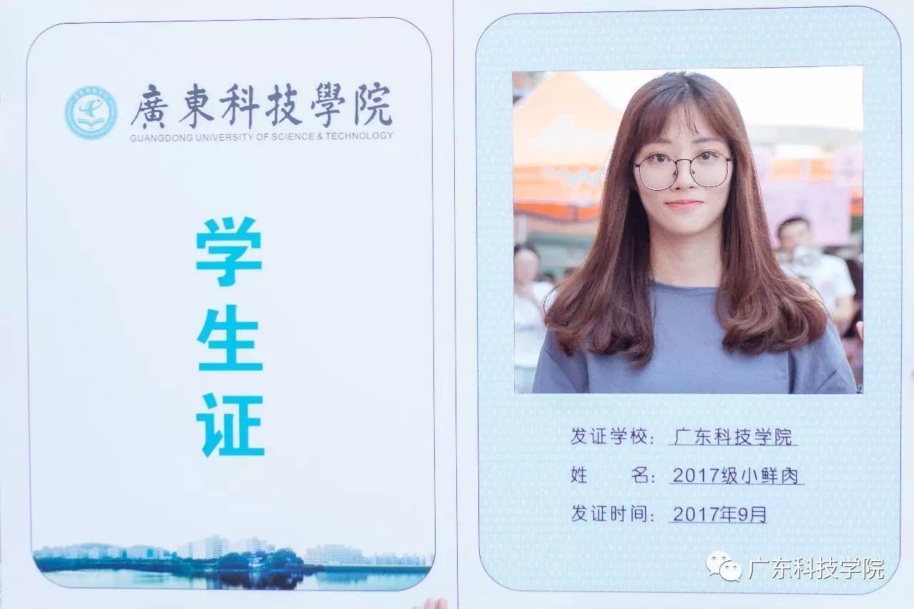 广东科技学院4800余名新生入学|广东科技学院
