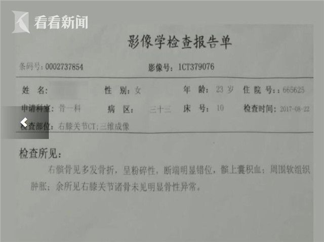 接到报警后,民警立即赶到了市第一人民医院,通过调查了解到,伤者姓李,今年只有23岁。