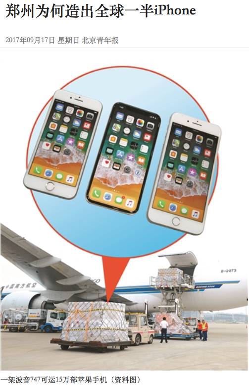 iPhone X比中国的都贵 这个国家的果粉不干了