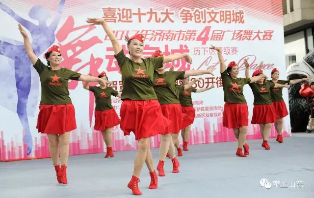 燃到爆!广场舞大咖秀场再现!济南第四届广场舞