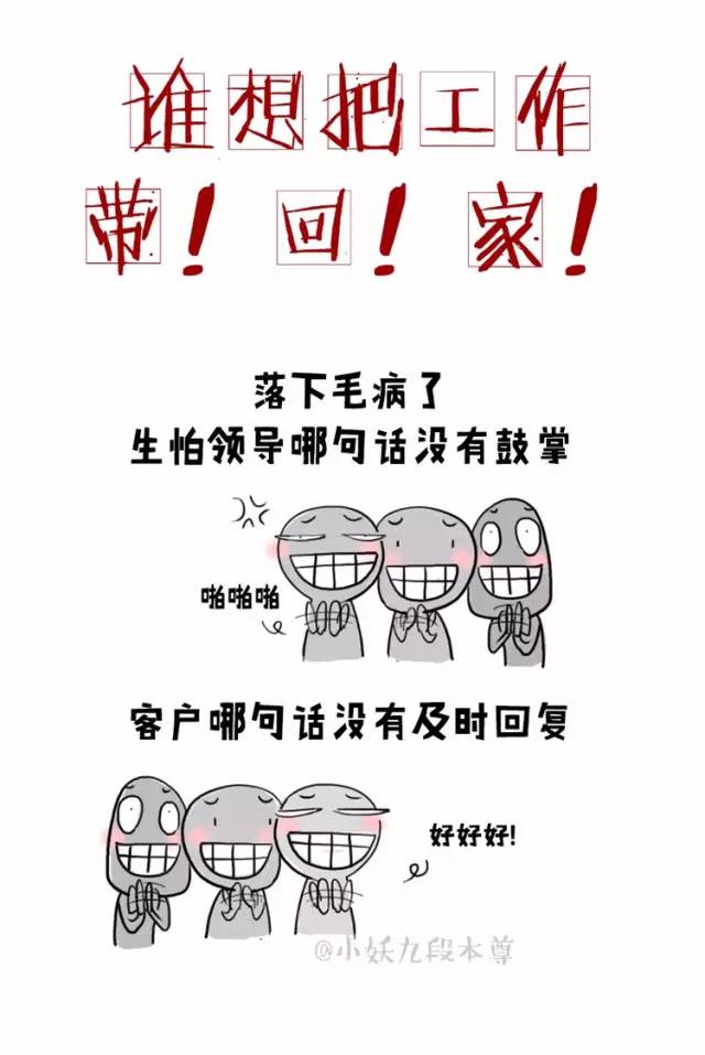 微信工作群全天轰炸,听到消息提示音就肝颤…