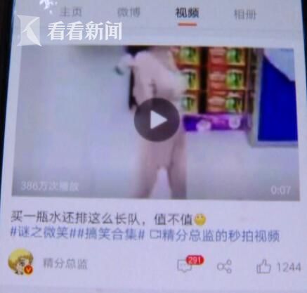 偷拍没内衣(3)