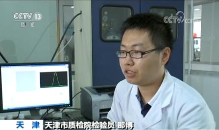 天津消协抽样调查:太阳镜质量良莠不齐 警惕暗