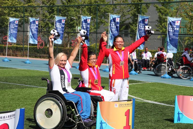 2017年残疾人射箭世锦赛在京闭幕 中国队居奖
