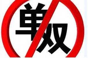 今明两天厦门部分时段岛内单双号限行,近期还