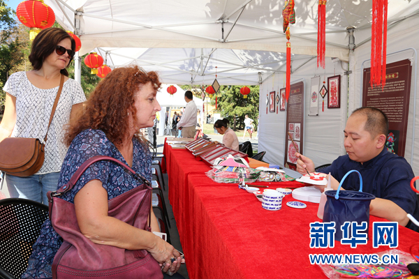 贝尔格莱德“北京日”活动启动