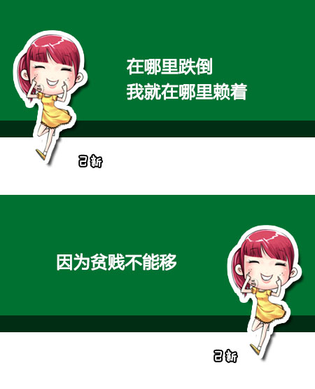 每日轻松一刻笑话配图,每日轻松一刻笑话配图大全