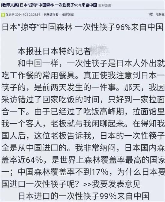 中国人口是否付增长_...费视频用户迅速增长,是中国人版权意识的提升吗