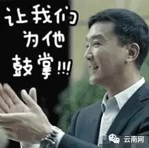 云南这一补贴政策落地 每年10万人受益 已经有