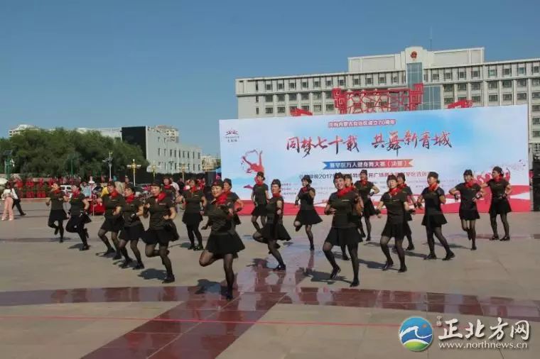 无限极2017年呼和浩特市全民广场舞大赛赛罕