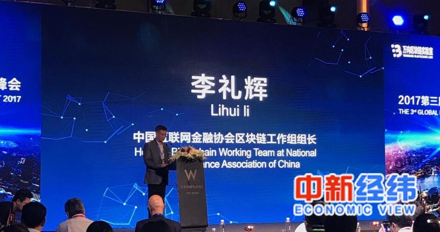 止数字代币匿名交易 探索数字金融审慎监管|李