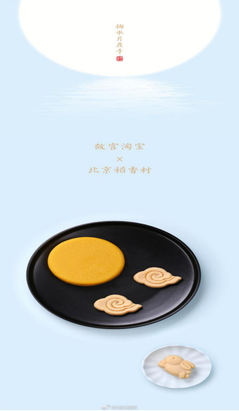 故宫开卖高颜值月饼,追求的到底是什么…