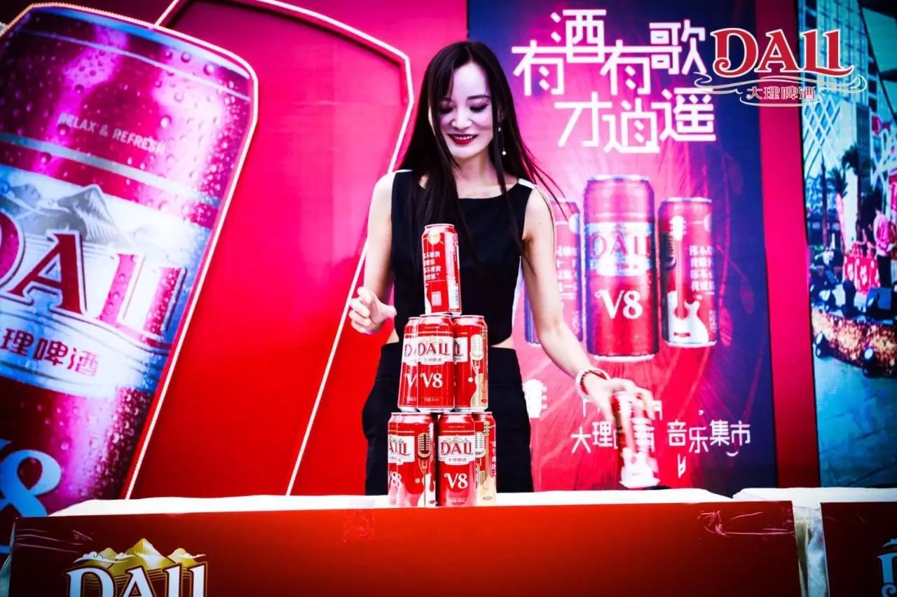 有酒有歌才逍遥大理啤酒音乐集市综艺直播开