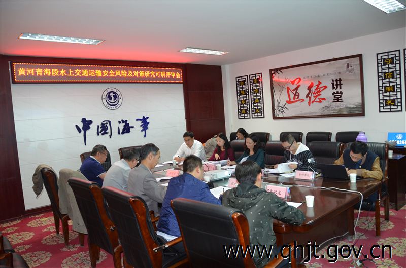 [青海]黄河青海段水上交通运输安全风险及对策