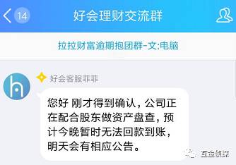 哈尔滨金融PG电子技巧学院学费