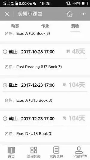 检查作业不是妈妈的事,有小学叫停家长签字