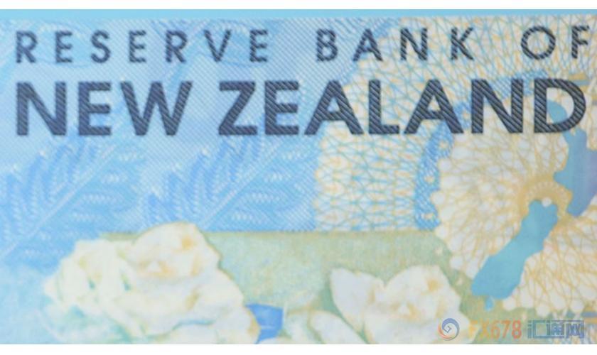 新西兰大选撞车联储换届,货币政策前景人算不