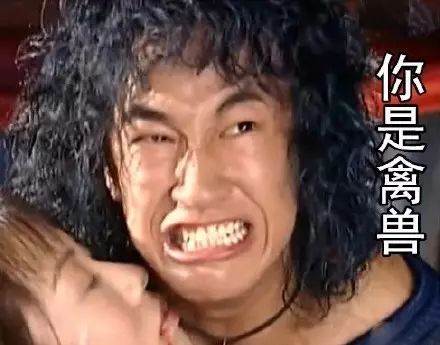 粉丝留言:三天陪睡换一部苹果8?