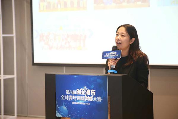 上海浦东全球青年创新创业大赛启动,决赛引入