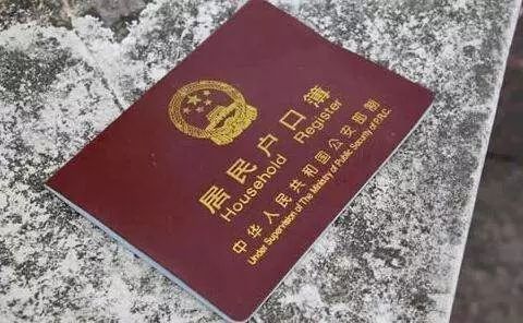 明起深圳人办临时身份证、户口簿和户籍证明,