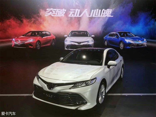 广汽丰田第八代凯美瑞亮相 推四种车型
