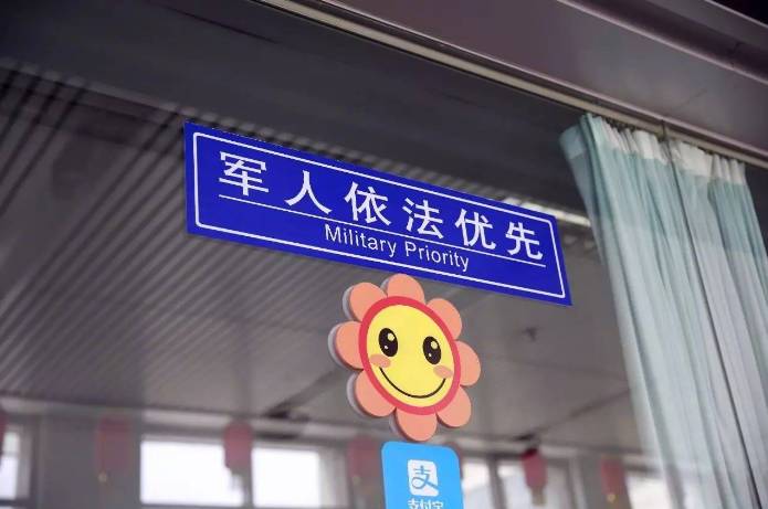 热点 | 军人依法优先,3分钟视频告诉你正确打开