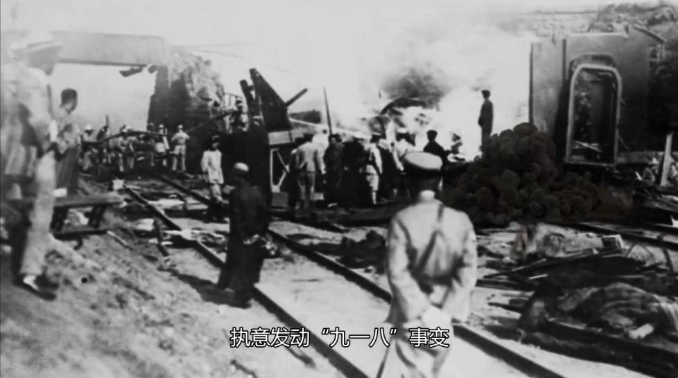 86年前的今天, "九一八事变"爆发, 抗日战争拉开序幕.