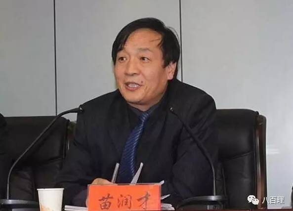 陕西高校反腐发力,5所高校6名副厅以上领导干