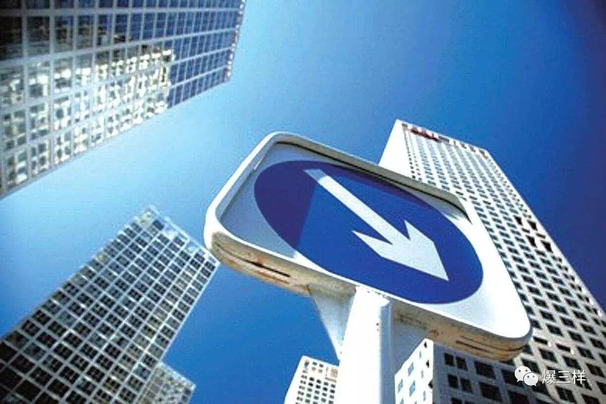 降了!济南新房连涨5个月后首跌!8月山东4市济