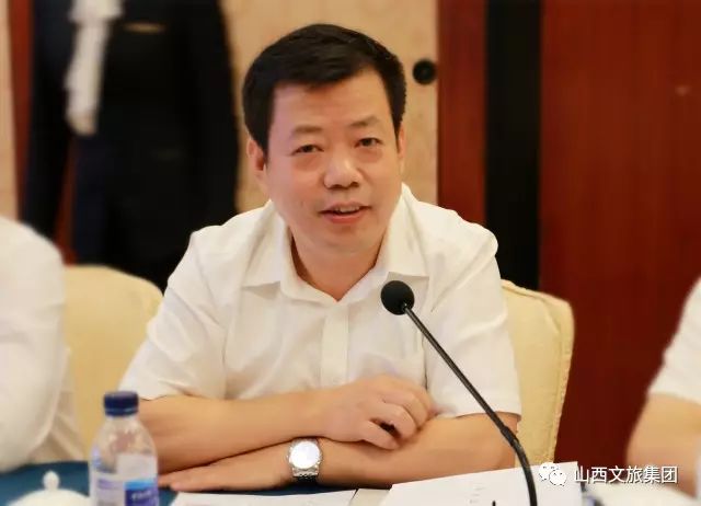 文旅丨山西文旅集团再布局 云游山西召开股东