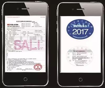 因未贴交强险标志北京车主被外地交警开罚单|