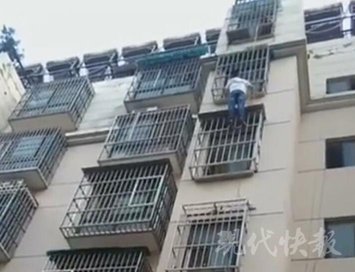 徐州一熊孩子悬挂窗外 最帅托举哥爬楼救人|