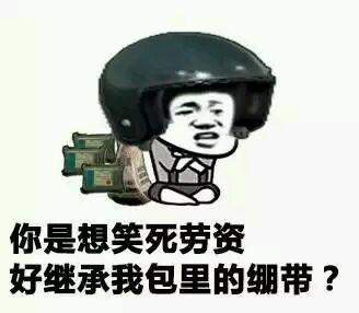 鸡口牛是什么成语_这是什么成语看图(3)