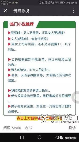 超污又黄的小说